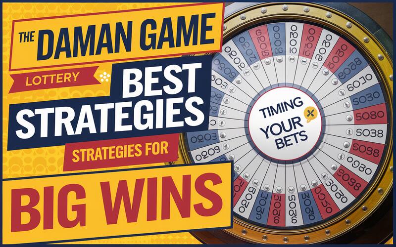 Daman Game Lottery